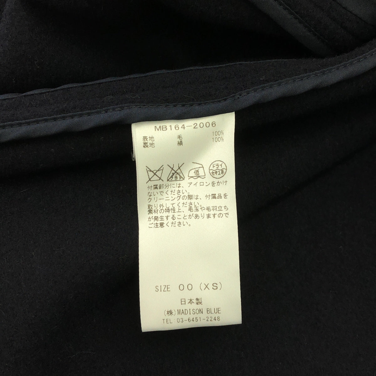 麥迪遜藍 | 羊毛披肩 P 大衣 | 00 | 海軍藍 | 女款