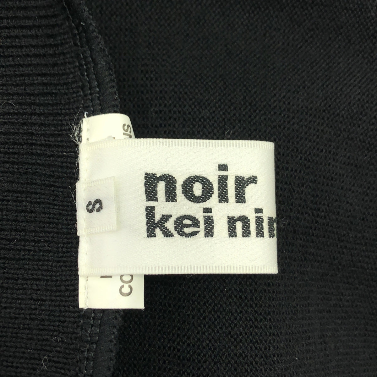 noir kei ninomiya / ノワールケイニノミヤ | 2024AW | チュール フリル 装飾 カットアウト ニット カーディガン | S | ブラック | レディース