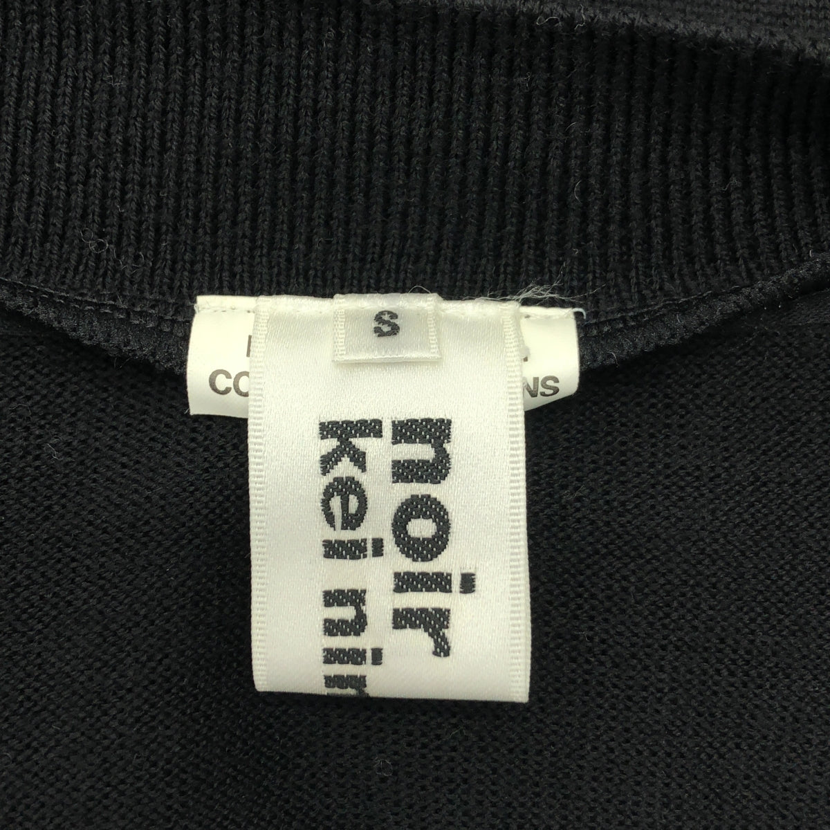 noir kei ninomiya / ノワールケイニノミヤ | 2024AW | チュール フリル 装飾 カットアウト ニット カーディガン | S | ブラック | レディース