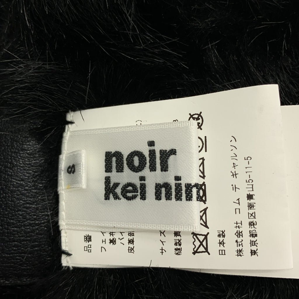 noir kei ninomiya / 느와르 케이니노미야 | 2008AW | 가짜 모피 하네스 베스트 | S |