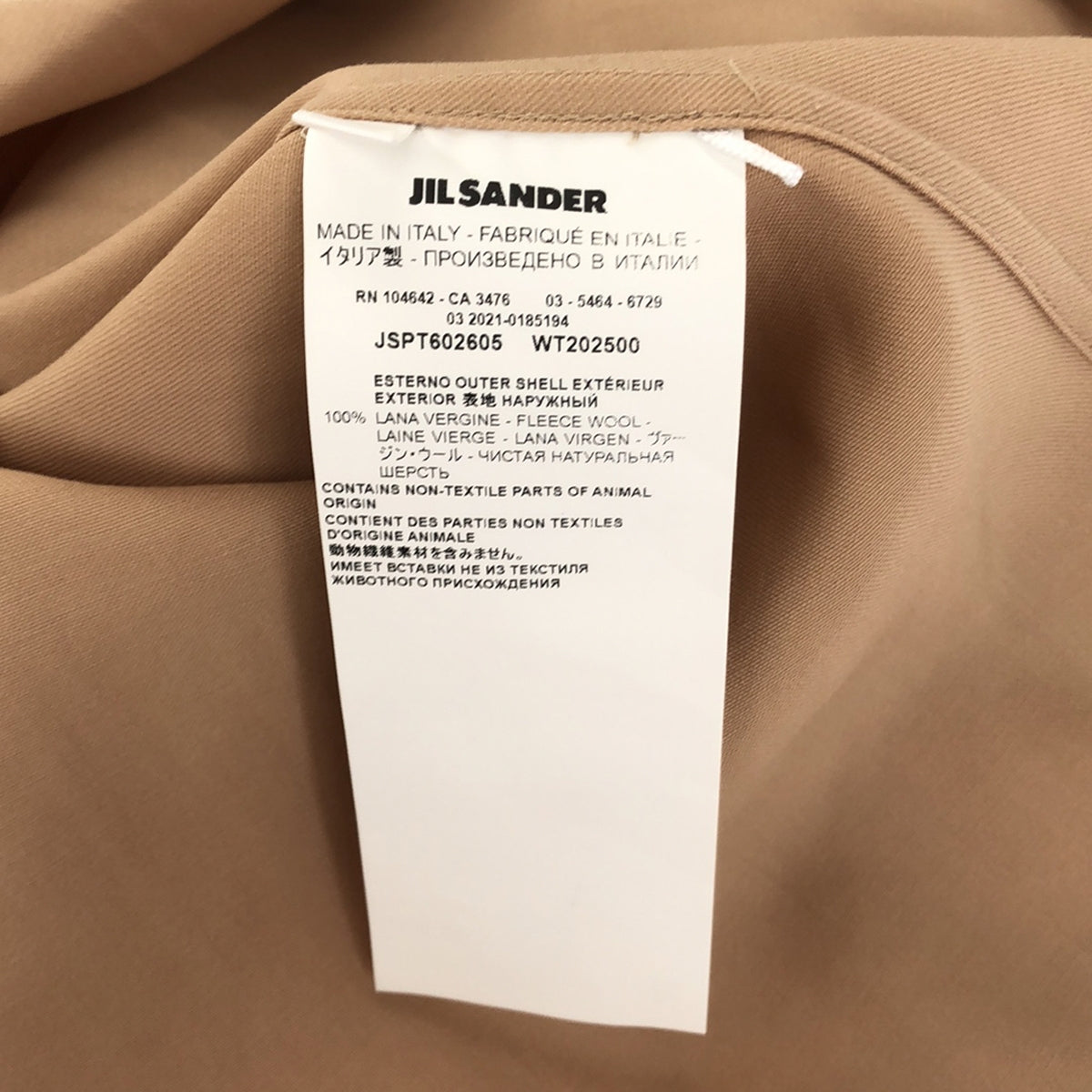 JIL SANDER / ジルサンダー | 2021AW | ポインテッドカラー ウールギャバジンシャツ | 32 | レディース – KLD