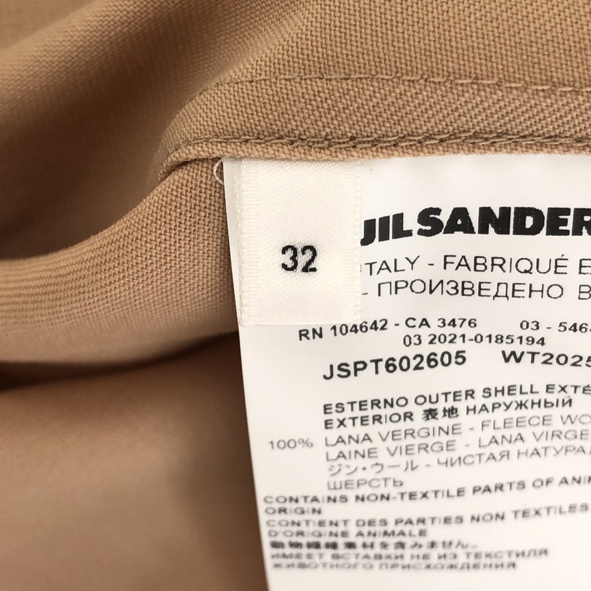 JIL SANDER / ジルサンダー | 2021AW | ポインテッドカラー ウールギャバジンシャツ | 32 | レディース – KLD