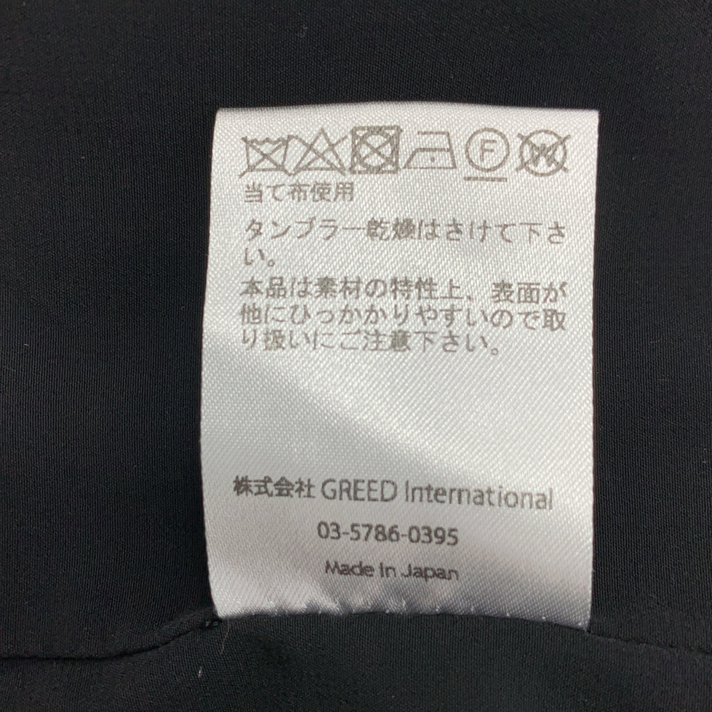 Greed International | 腈綸棉混紡粗花呢外套 | F碼 | 女款