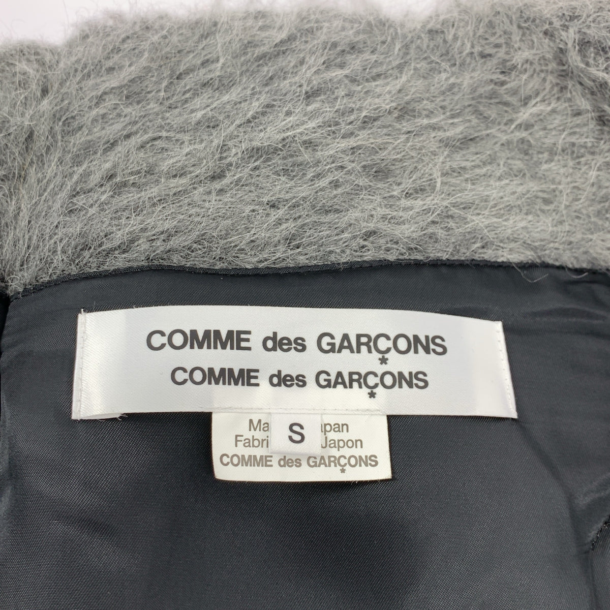 COMME des GARCONS COMME des GARCONS / コムコム | 2022AW | ウール混 シャギー コンシール フロントコート | S | レディース