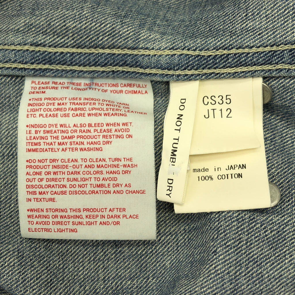 chimala / チマラ | ヴィンテージ加工 オーバーシルエット セルビッチ デニムジャケット | M | レディース