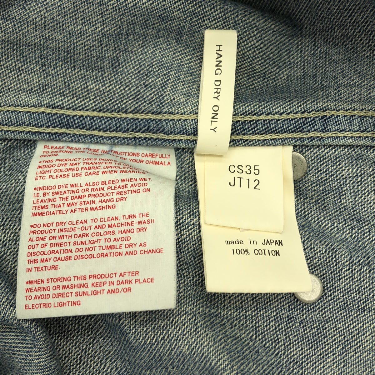 chimala / チマラ | ヴィンテージ加工 オーバーシルエット セルビッチ デニムジャケット | M | レディース