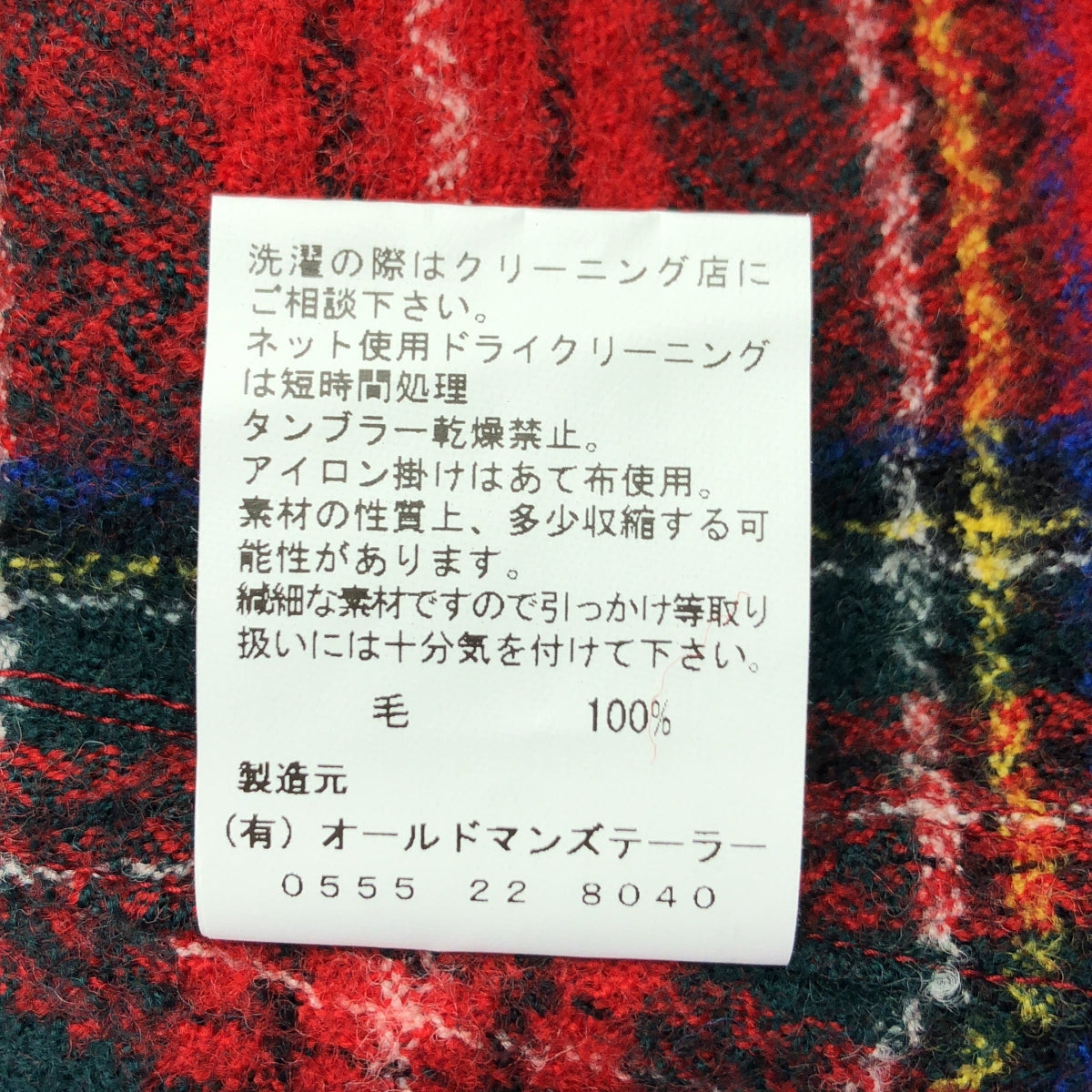【新品】  R & D.M.Co- / オールドマンズテーラー | WOOL TARTAN CHECK POCET DRESS ウール タータンチェック ポケットドレス ワンピース | S | Royal Stewart / ロイヤルスチュワート | レディース