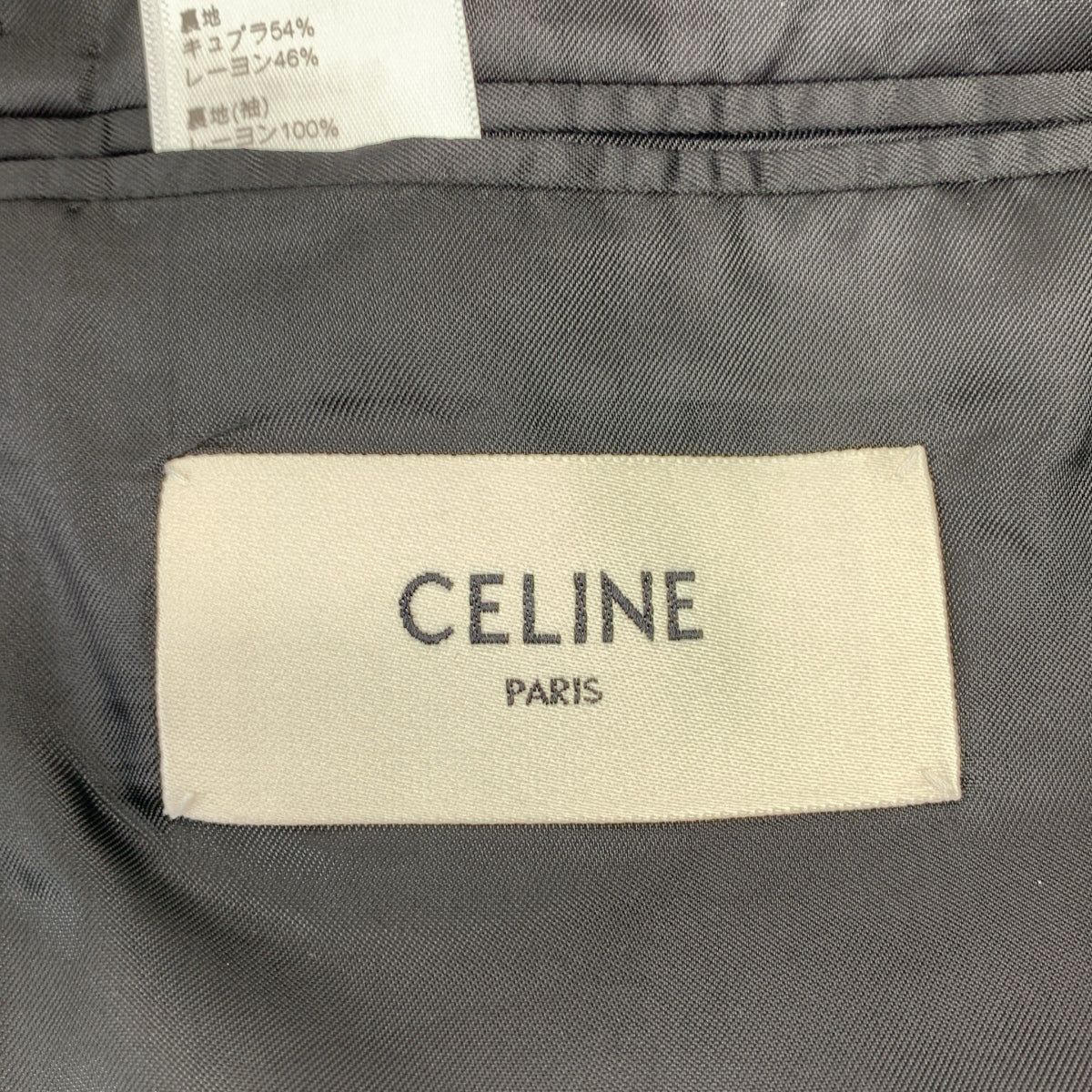 CELINE / セリーヌ | ウール チェック 2B シングルブレスト テーラードジャケット / 総裏地 | 36 | レディース