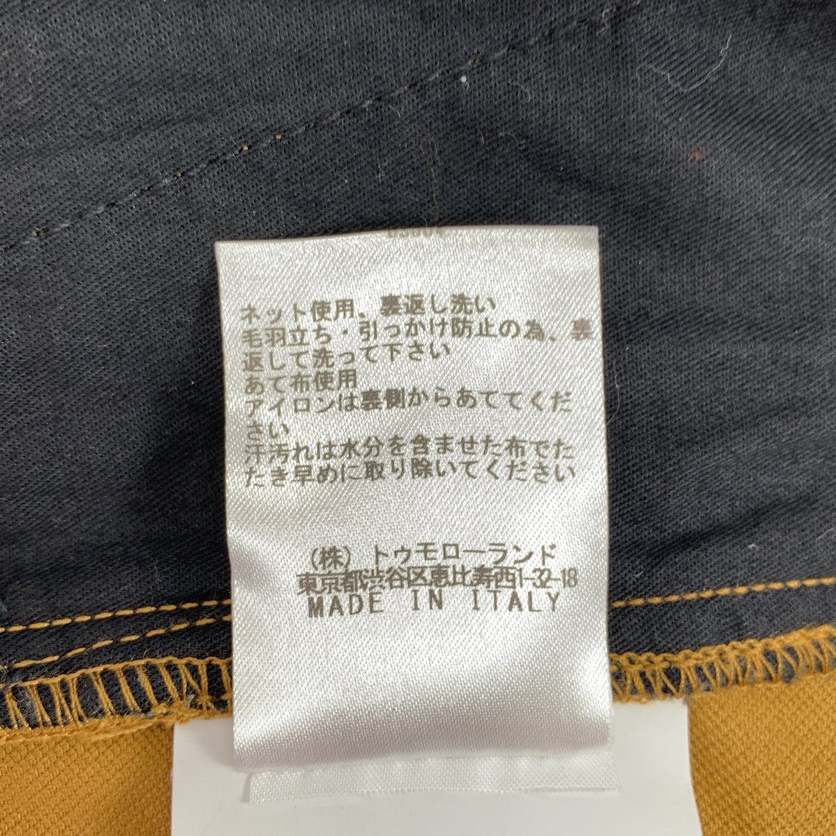 金鵝 (GOLDEN GOOSE) | 無肋燈芯絨寬褲 | XS碼 | 棕色 | 女款