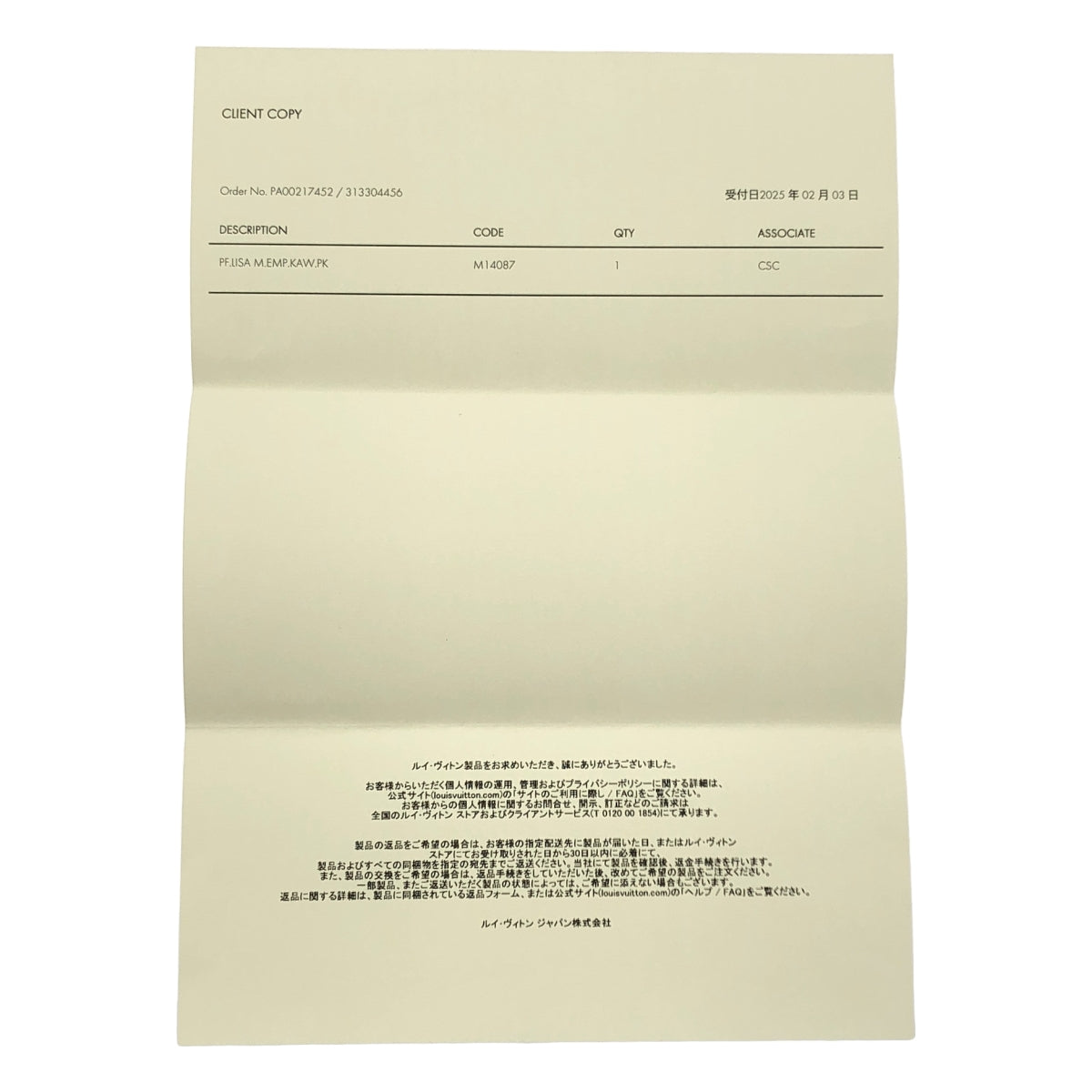 【美品】  Louis Vuitton / ルイヴィトン | × TM 村上隆コラボ M14087 Lisa Wallet モノグラム ポルトフォイユ リサ ウォレット 二つ折り財布 | ピンク | レディース