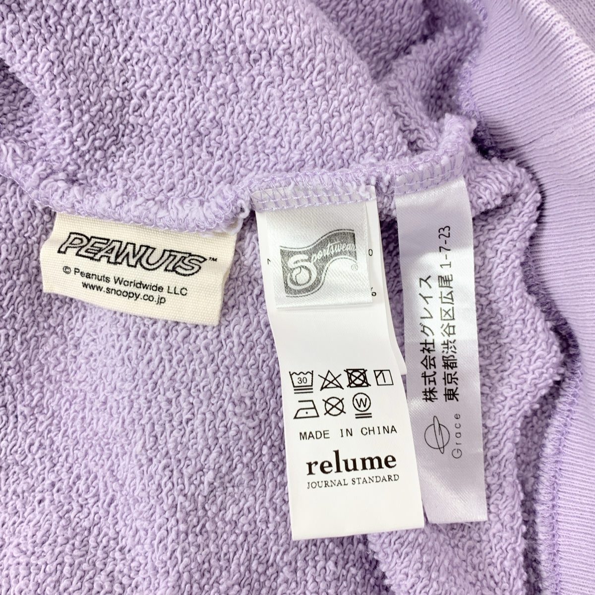 JOURNAL STANDARD relume / 저널 스탠다드 레류무 | 2022SS | PEANUTS×SPORTS WEAR 별주 오버사이즈 프린트 스웨트 | L |