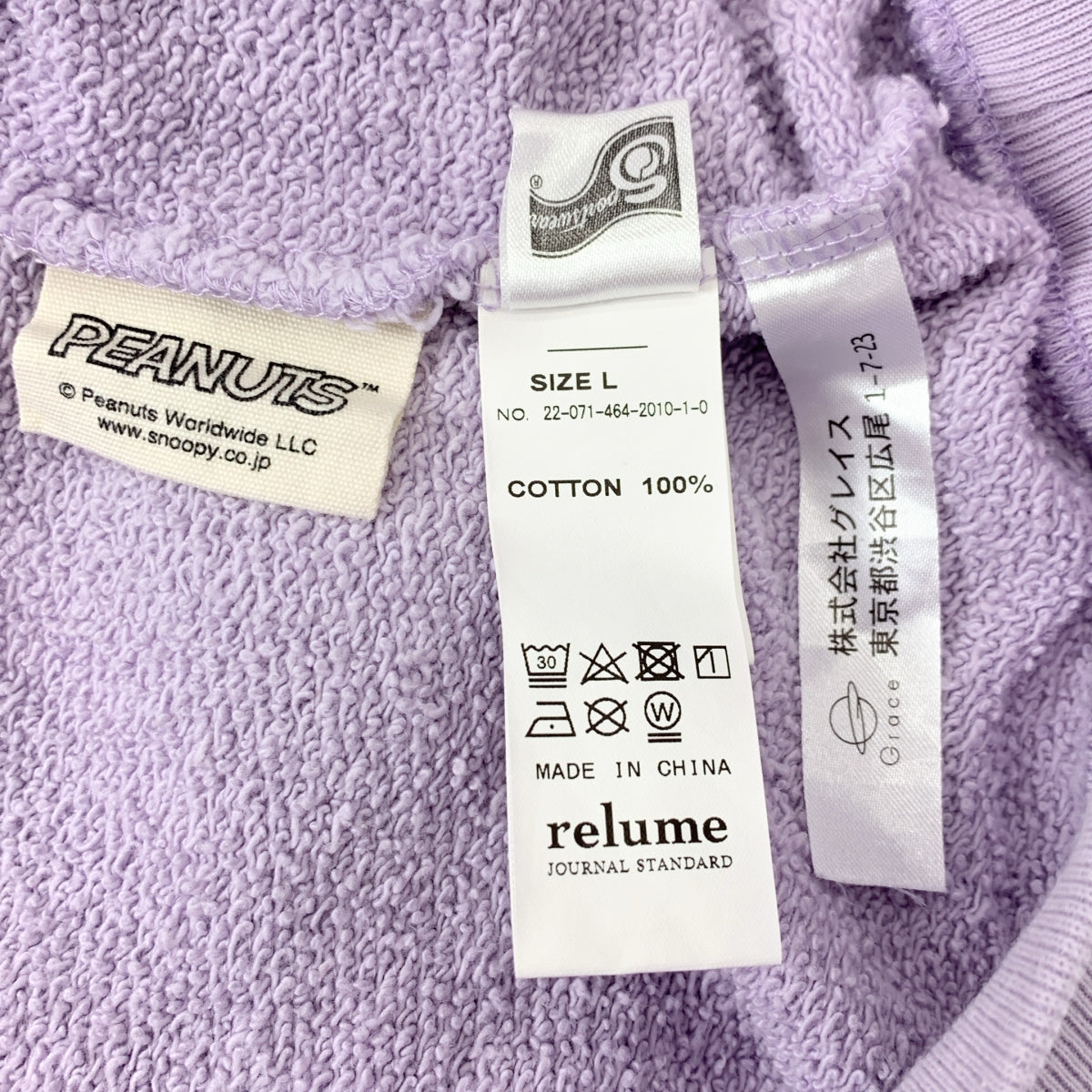 JOURNAL STANDARD relume / 저널 스탠다드 레류무 | 2022SS | PEANUTS×SPORTS WEAR 별주 오버사이즈 프린트 스웨트 | L |