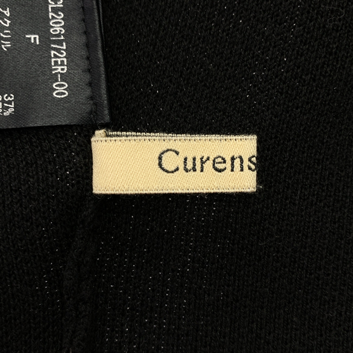 Curensology / カレンソロジー | ポイントカラーニットプルオーバー | F | ブラック/ホワイト | レディース