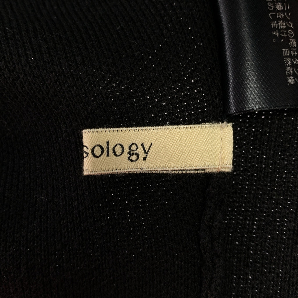 Curensology / カレンソロジー | ポイントカラーニットプルオーバー | F | ブラック/ホワイト | レディース