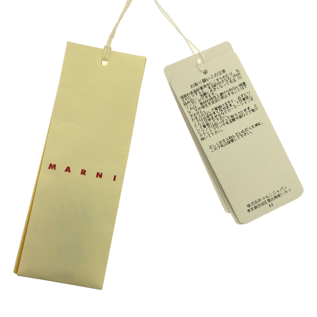 【新品】  MARNI / マルニ | 2024SS | ウール トロピカル シャーリング1Pテーパードパンツ | 48 | カーキ | メンズ