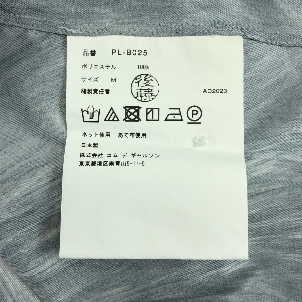 COMME des GARÇONS HOMME PLUS | 2023 秋冬 |聚酯圖案印花襯衫 |尺寸 M |灰色|男士