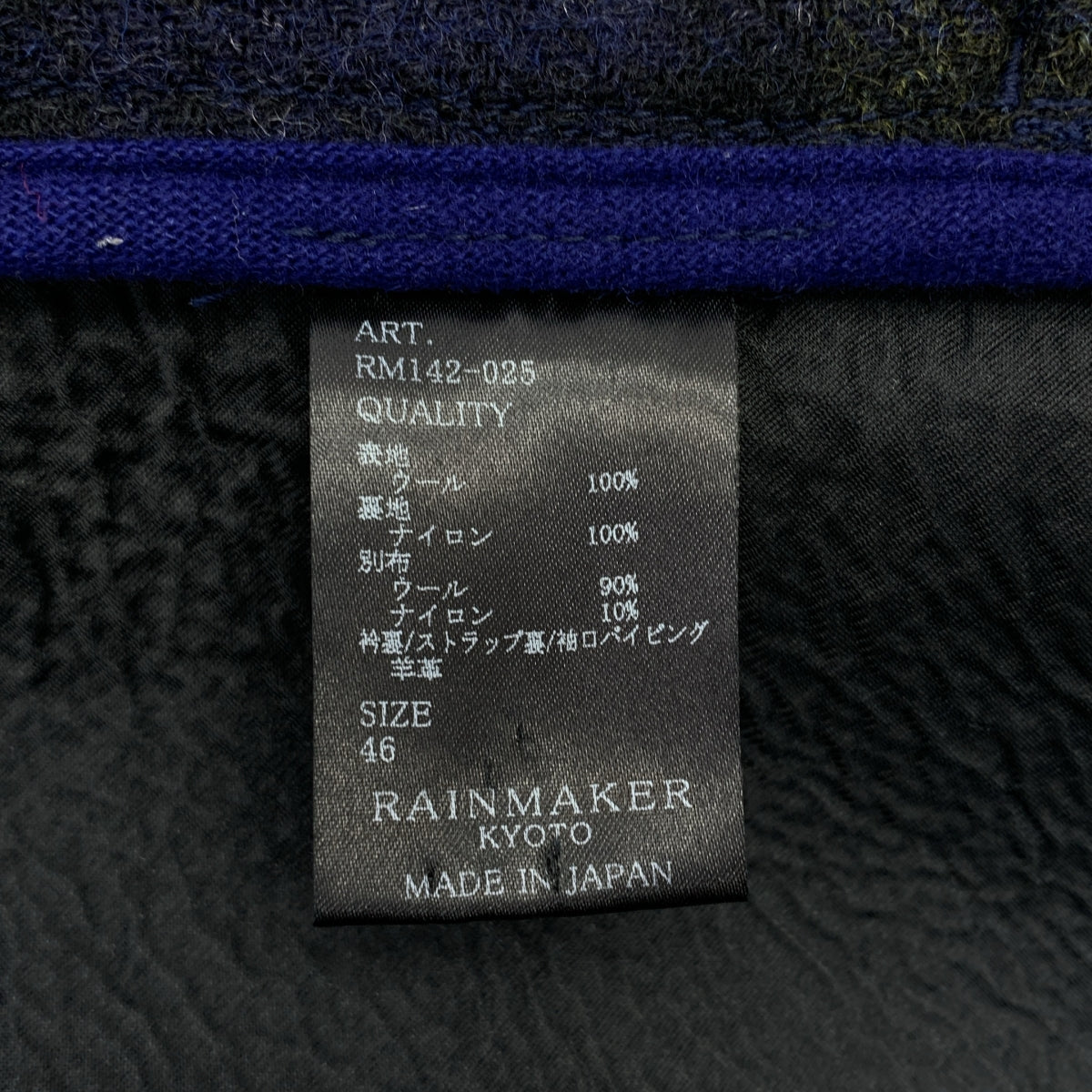 RAINMAKER / 레인 메이커 | 울 본딩 체크 스텐 컬러 코트 | 46 | 남성