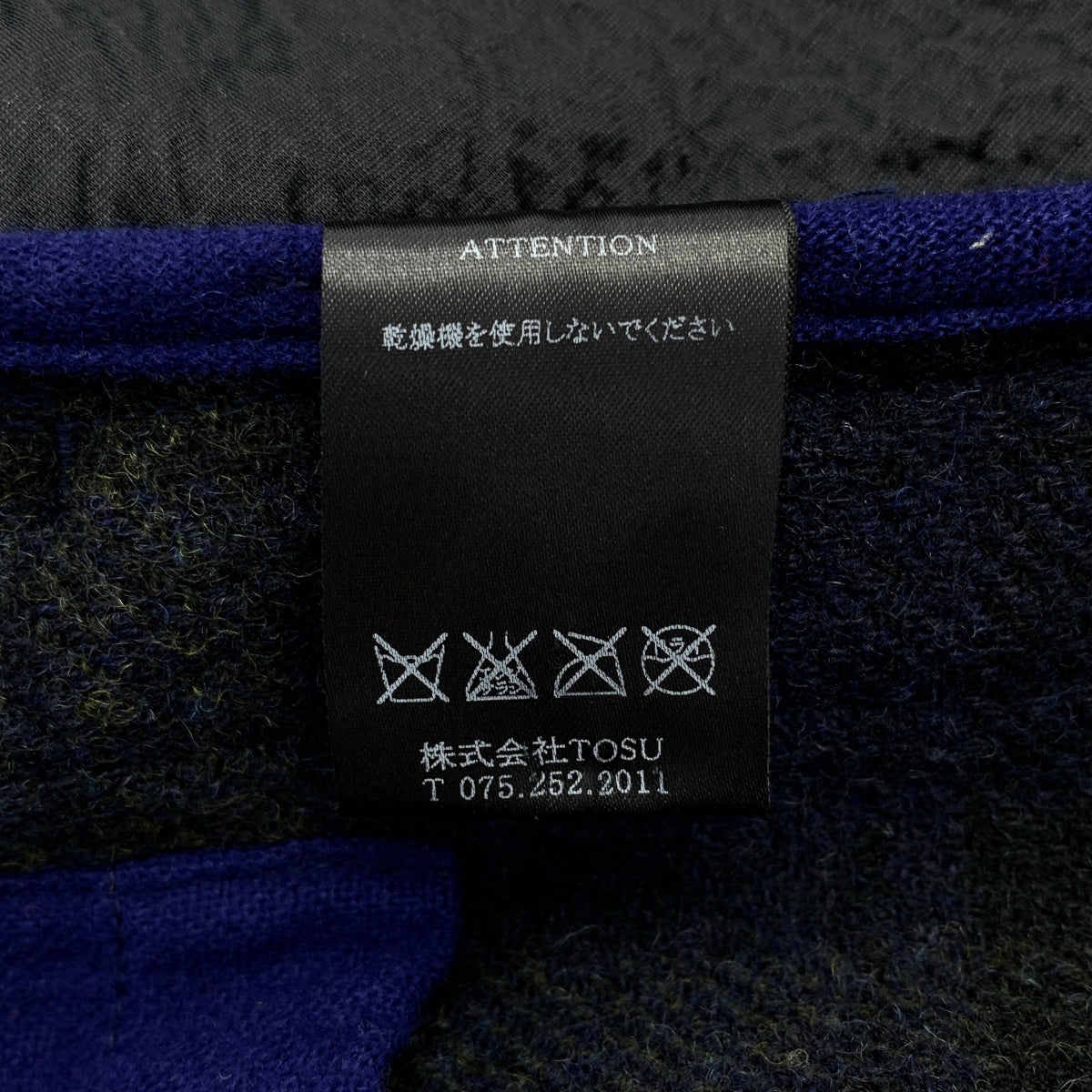 RAINMAKER / 레인 메이커 | 울 본딩 체크 스텐 컬러 코트 | 46 | 남성