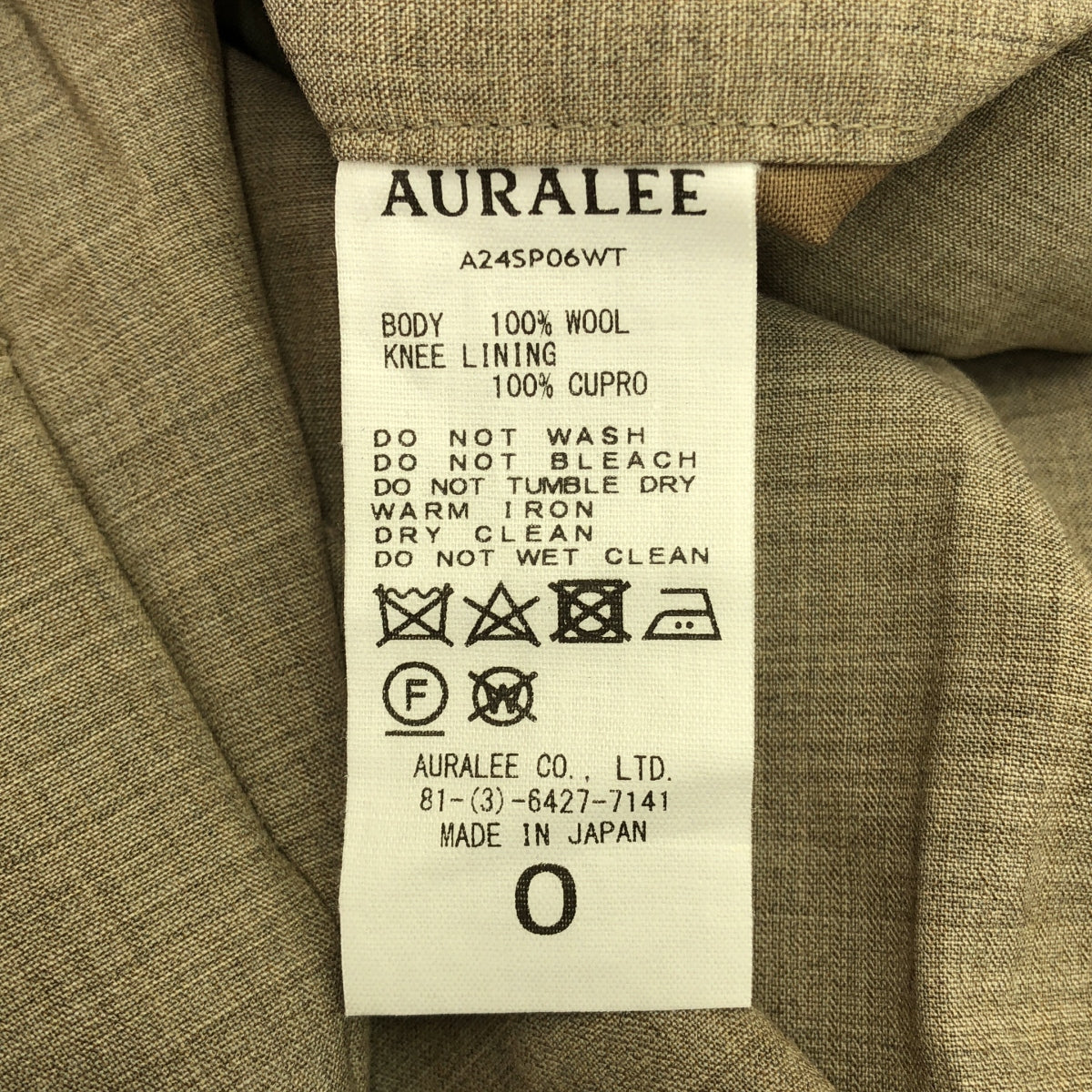 AURALEE | SUPER FINE TROPICAL WOOL SLACKS | 0 | TOP GRAY BEIGE | Women's