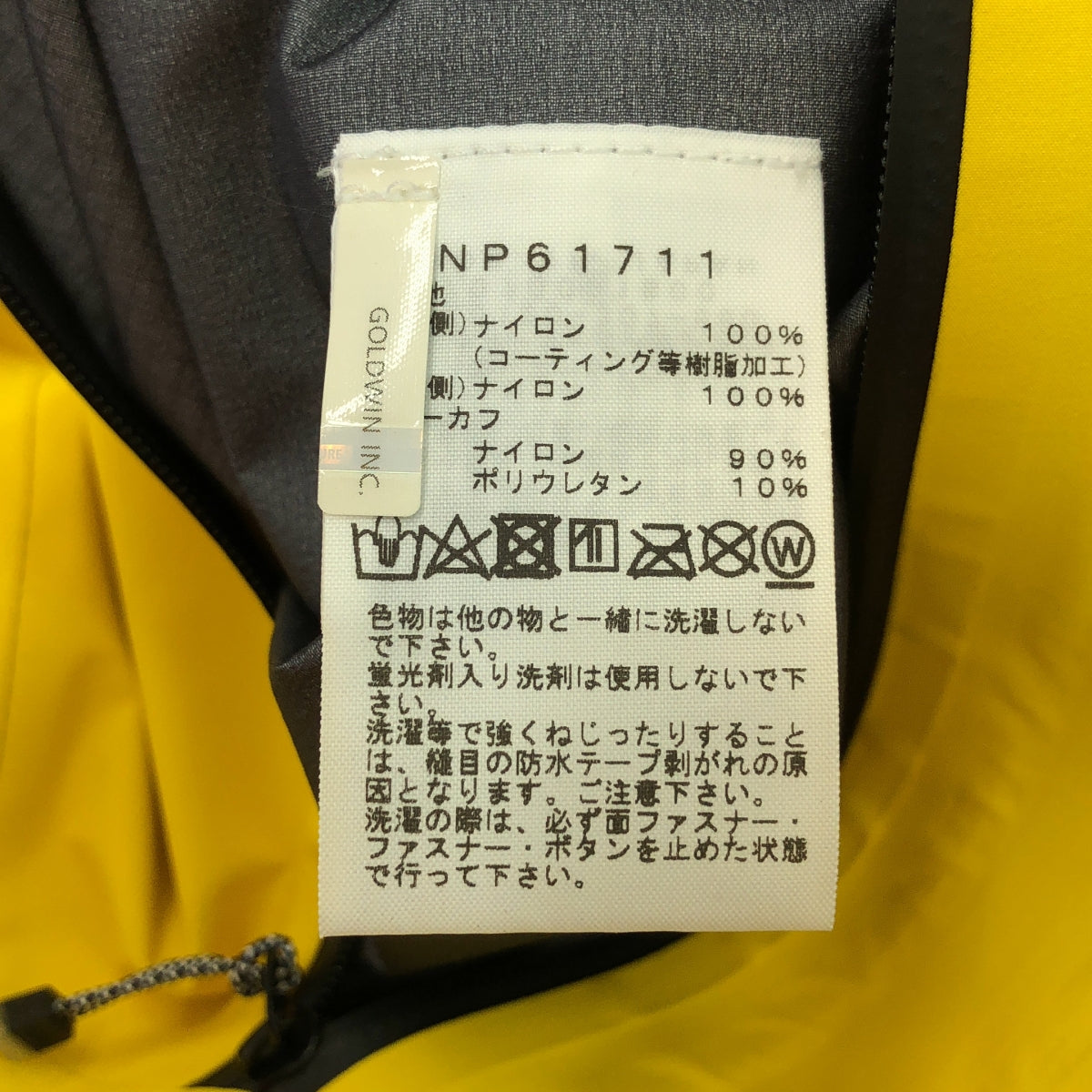 【美品】  THE NORTH FACE / ザノースフェイス | GORE-TEX Pro Jacket / NP61711 ゴアテックス マウンテン ジャケット フーディ | M | イエロー/ブラック | メンズ
