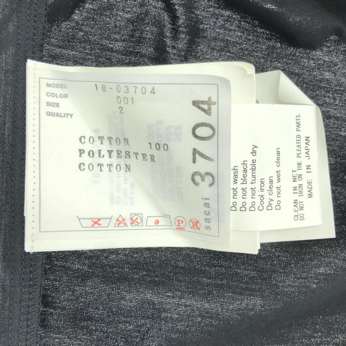 【美品】  sacai / サカイ | コットン サイドプリーツ ドッキング Tシャツ | 2 | ブラック | レディース