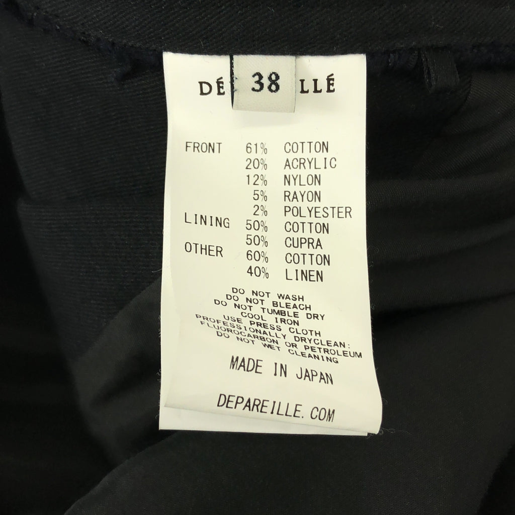 DEPAREILLE / デパリエ | フリンジ ツイード ベスト | 38 | レディース