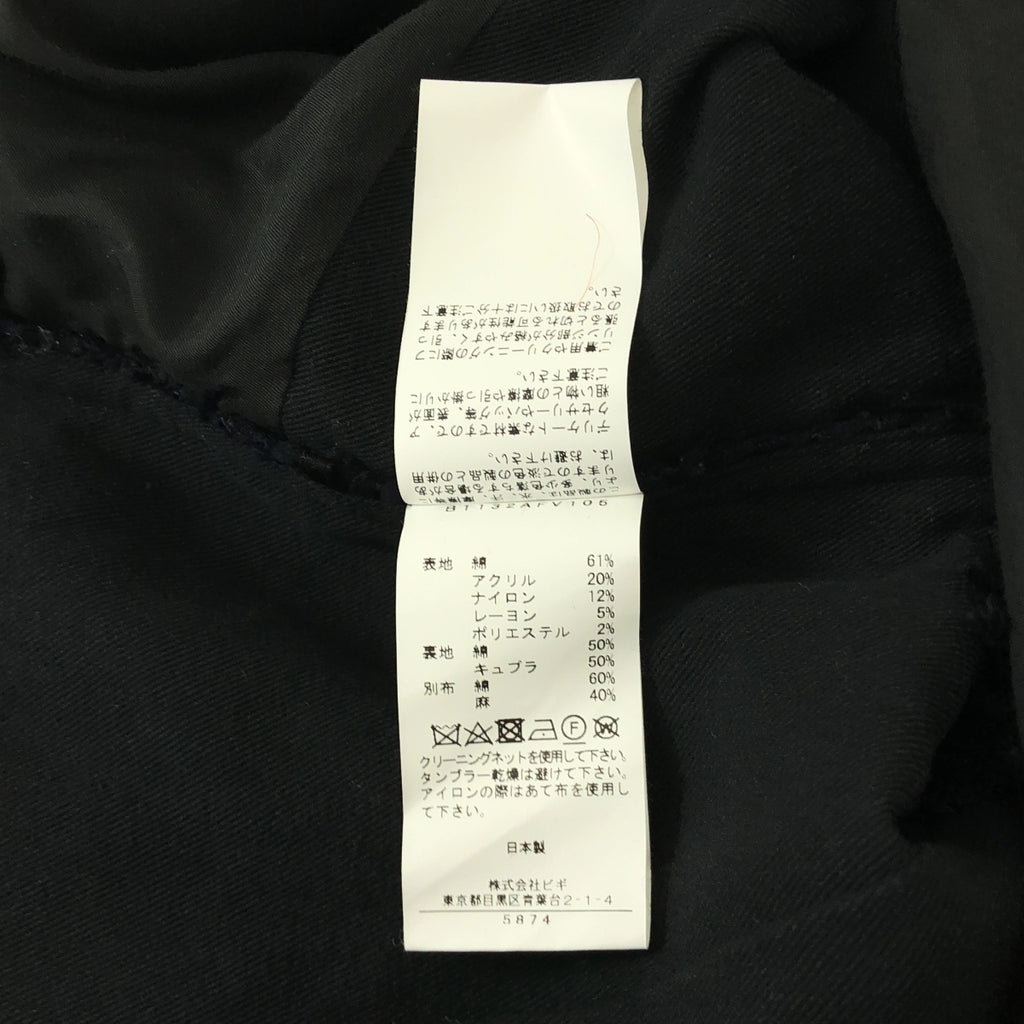 DEPAREILLE / デパリエ | フリンジ ツイード ベスト | 38 | レディース