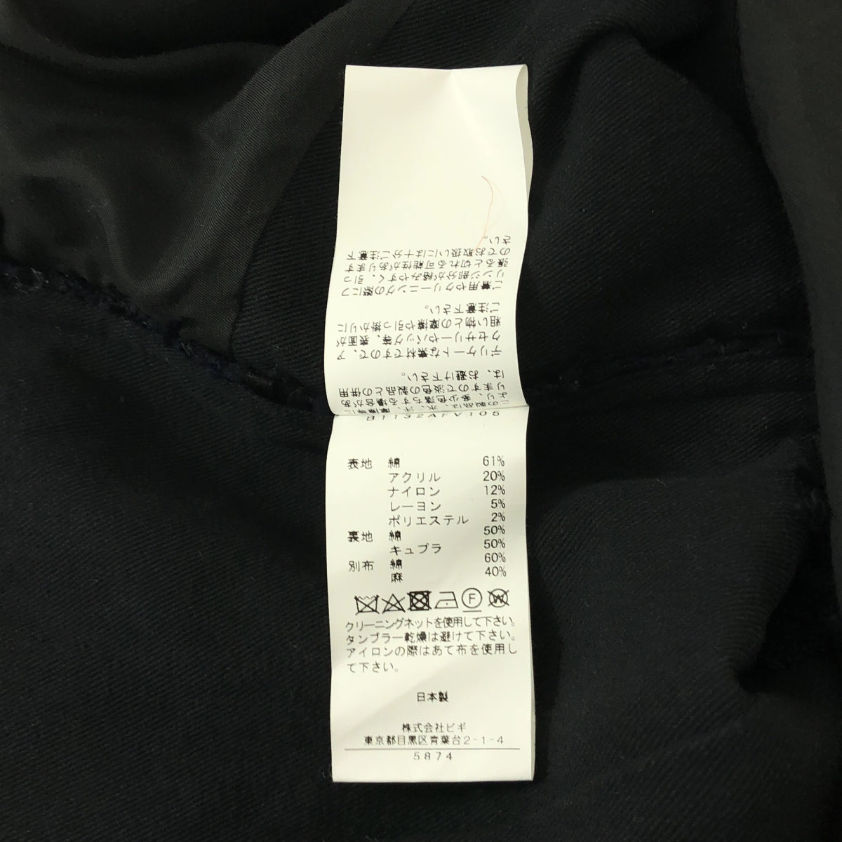 DEPAREILLE / デパリエ | フリンジ ツイード ベスト | 38 | レディース