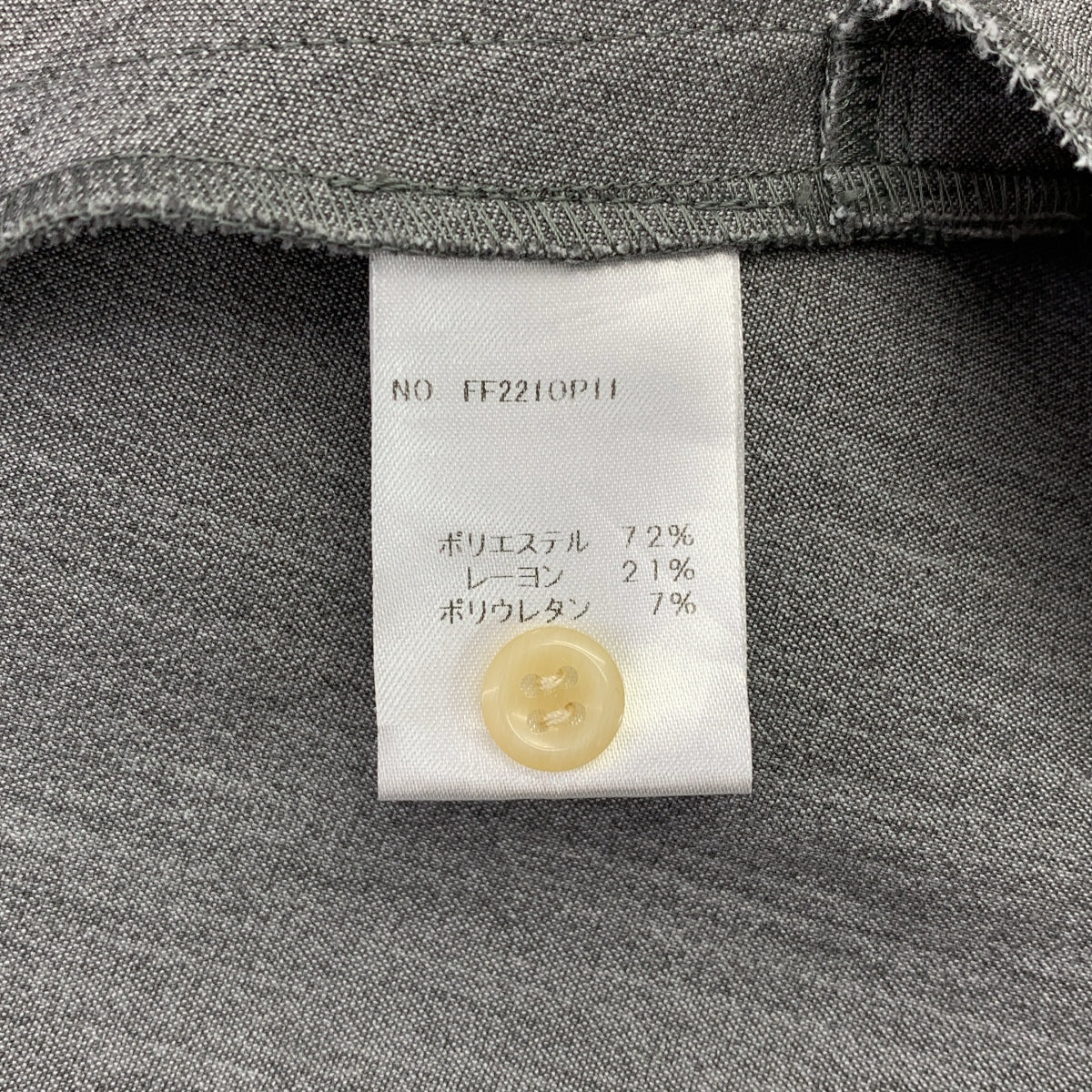 foufou | 人造絲混紡彈性短袖洋裝 | 0 碼 | 女款