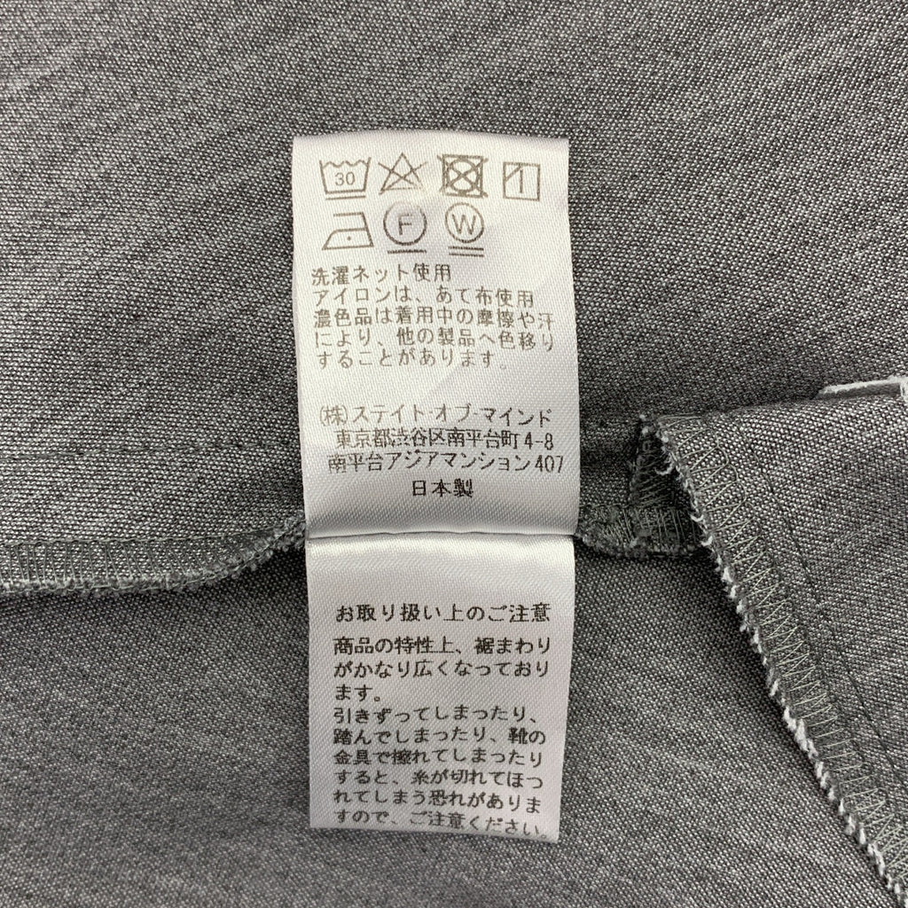 foufou | 人造絲混紡彈性短袖洋裝 | 0 碼 | 女款