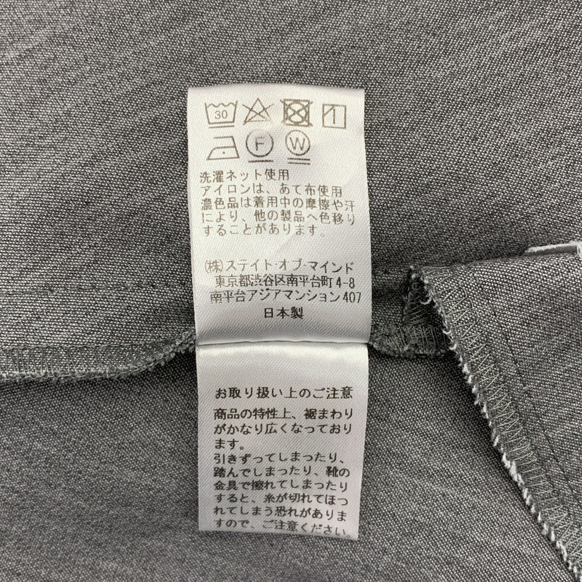 foufou | 人造絲混紡彈性短袖洋裝 | 0 碼 | 女款