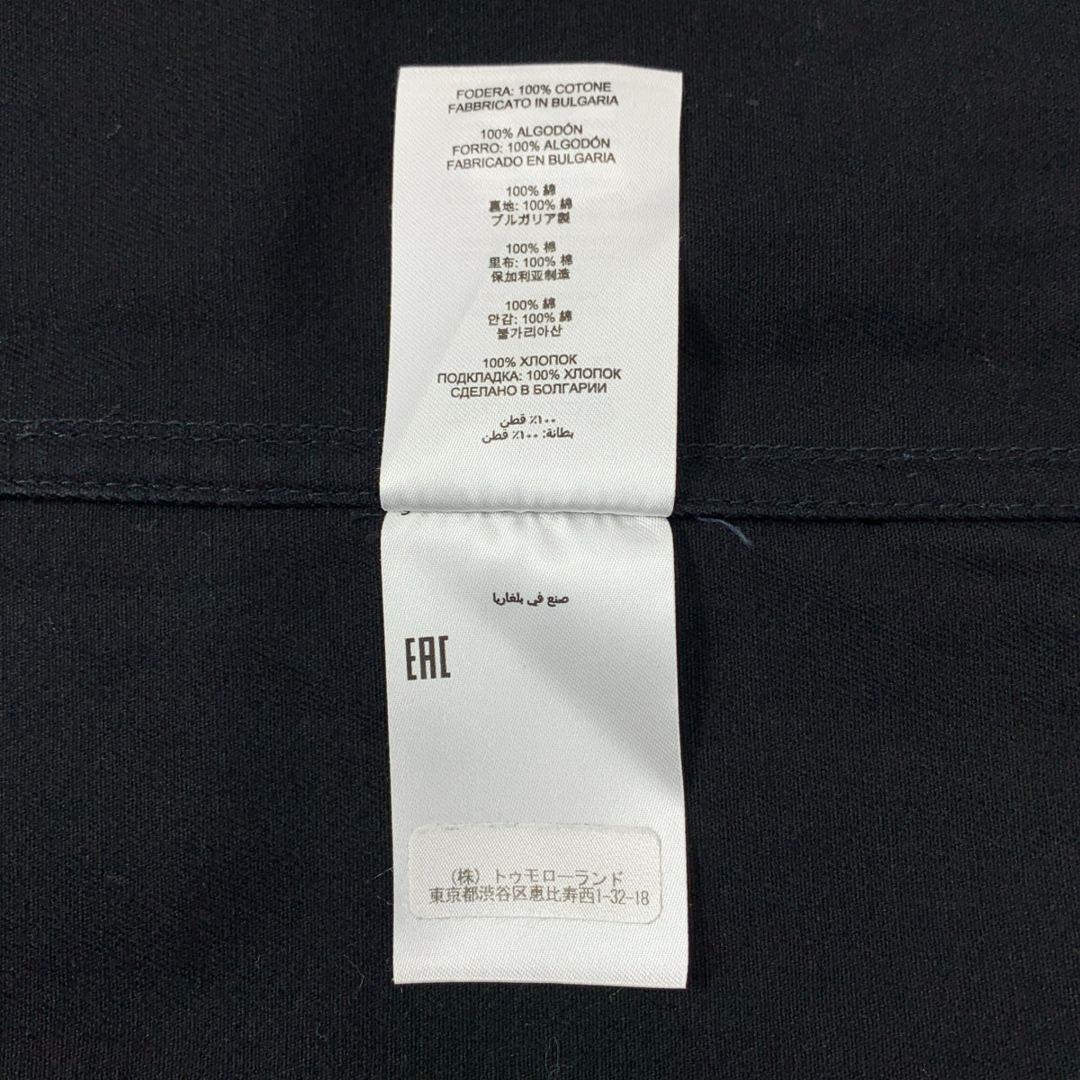 DRIES VAN NOTEN | 貼袋開衩裙 | 36碼 | 黑色 | 女款