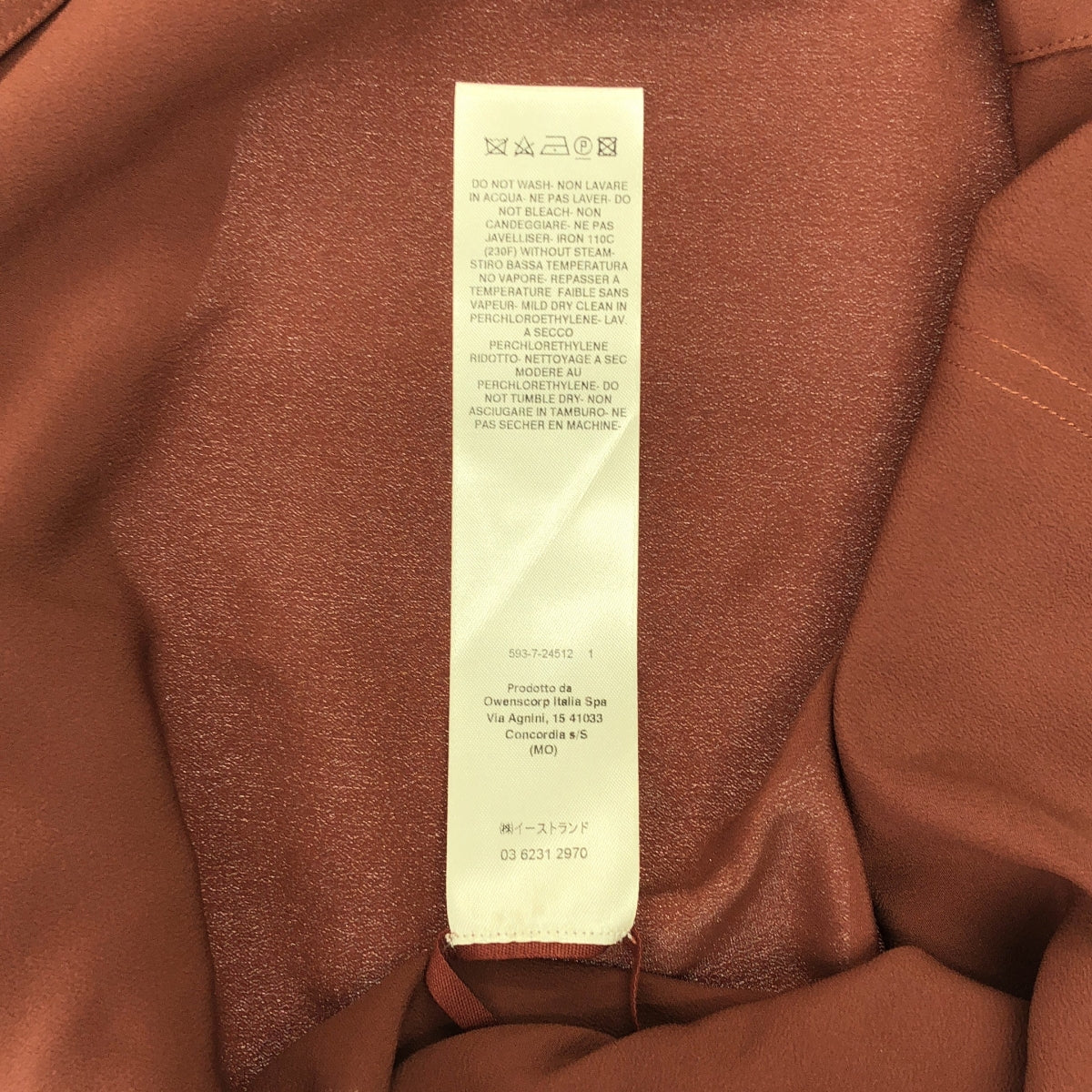 Rick Owens | 2024 春夏系列 | LIDO 無袖 Jumbo 外套襯衫 | 尺寸 40 | 女款