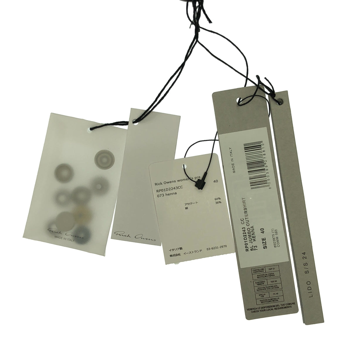 【美品】  Rick Owens / リックオウエンス | 2024SS | LIDO Sleeveless Jumbo Outer Shirt スリーブレス ジャンボ アウターシャツ | 40 | ボルドー | レディース