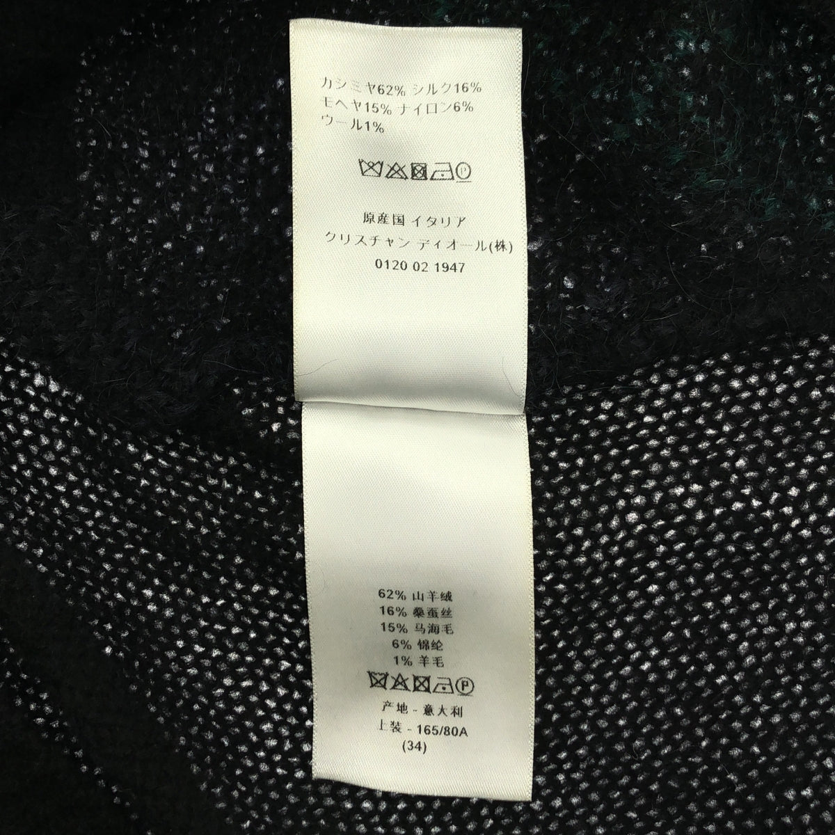 Christian Dior / クリスチャンディオール | カシミヤ シルク モヘア アーガイル柄 クルーネックニット | 34 | ブラック | レディース