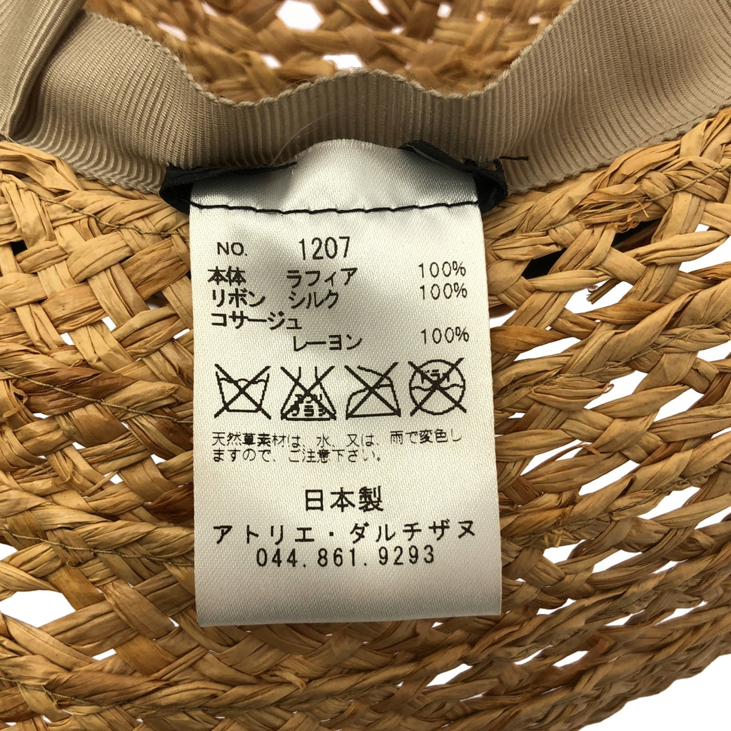 Modiste / モディスト | Armand / アルマン リボン ラフィア ハット 帽子 |