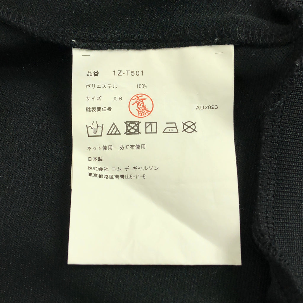 黑色 COMME des GARÇONS |聚酯運動外套 | XS |