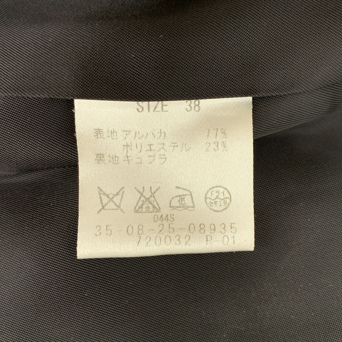 BACCA | 羊駝毛連帽外套 | 38碼 |