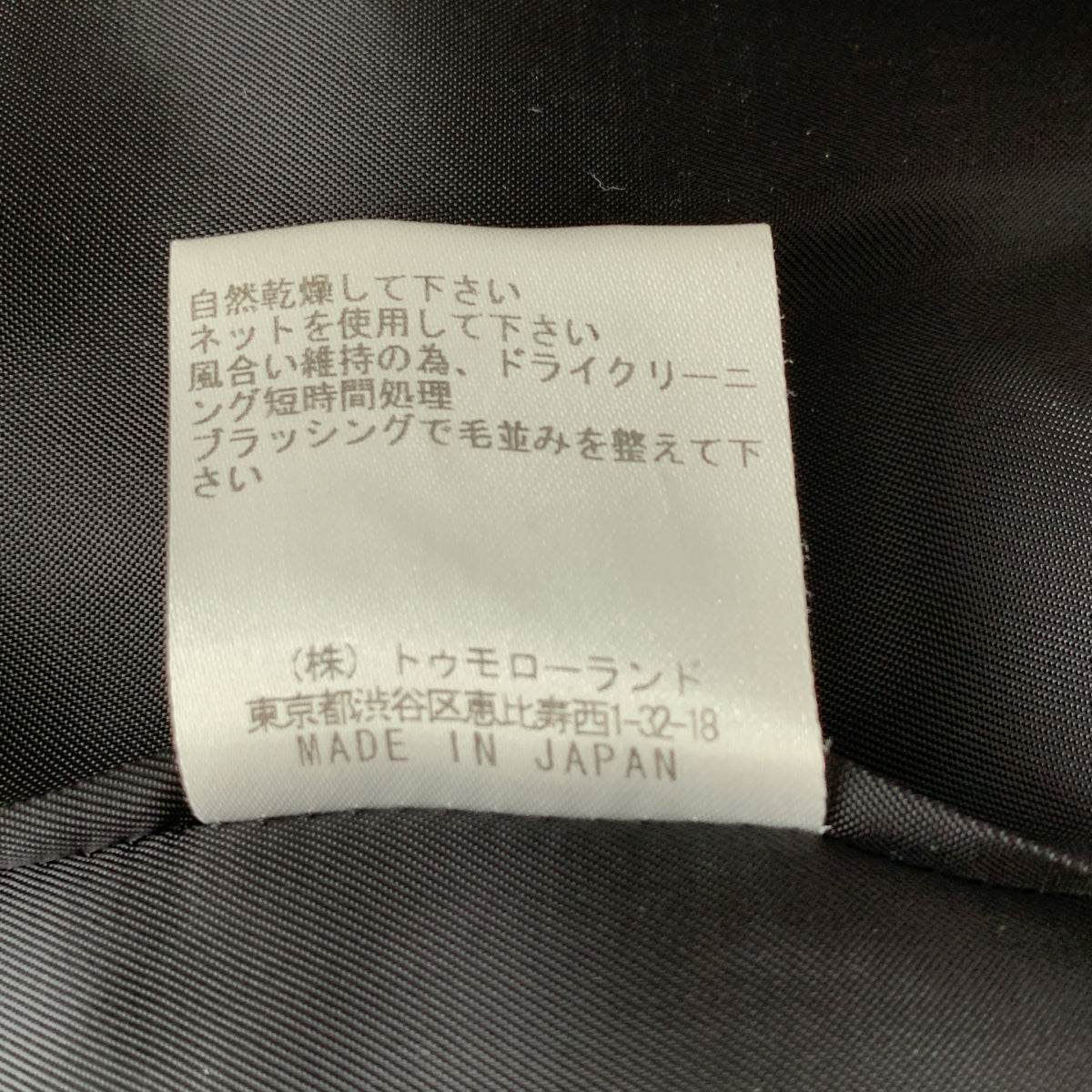 BACCA | 羊駝毛連帽外套 | 38碼 |