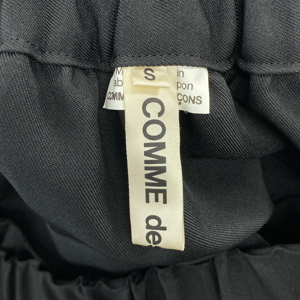 COMME des GARÇONS | 聚酯不對稱抽繩分層蓬鬆半身裙 | M碼 | 女款