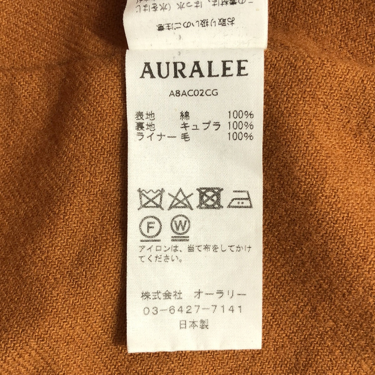 AURALEE / オーラリー | FINX CHAMBRAY BIG TRENCH COAT フィンクスシャンブレー ビッグ トレンチコート | 0 | ベージュ | レディース