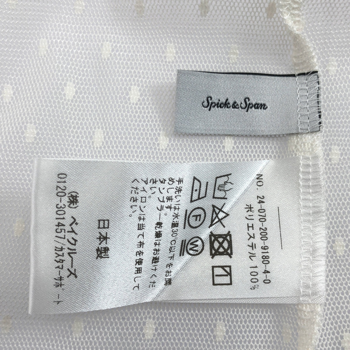 整齊乾淨 | 2024AW | 波爾卡圓點薄紗高領套頭衫 | F |