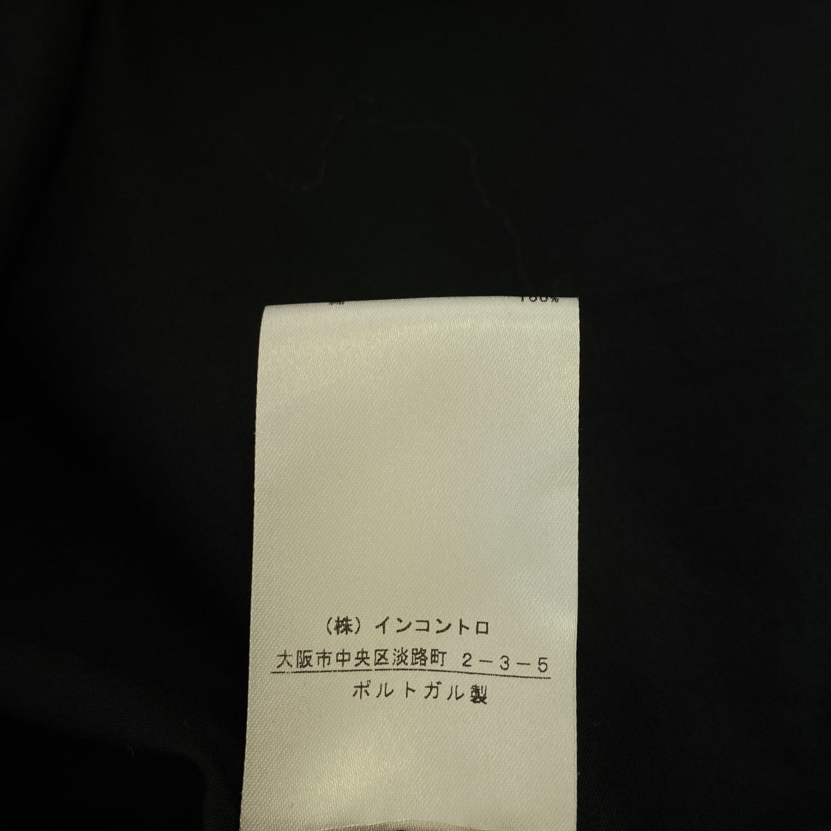 ANN DEMEULEMEESTER / アンドゥムルメステール | ライン ギャザー バンドカラー ロングシャツ | 36 | ブラック | レディース