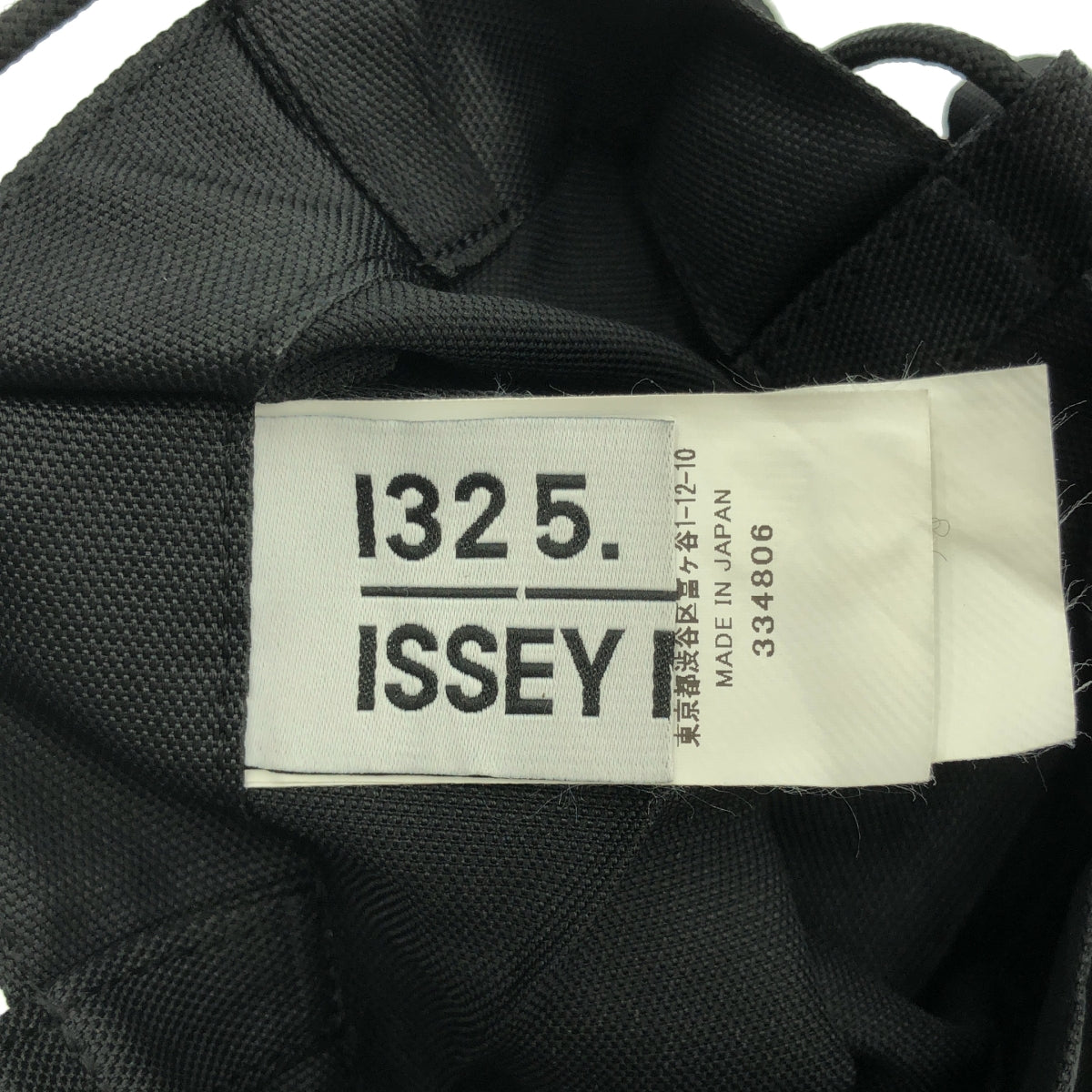 [狀況極佳] 132 5. ISSEY MIYAKE / 1325. Issey Miyake | 132 5. STANDARD BAG 鋁箔印花包 | 黑色/銀色 | 女款
