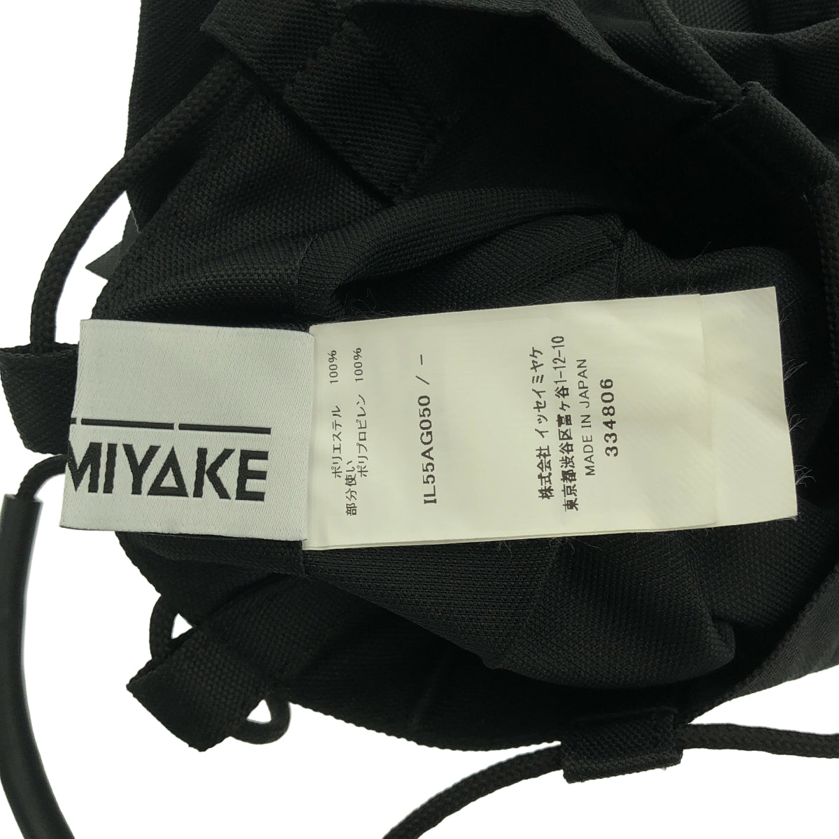 [狀況極佳] 132 5. ISSEY MIYAKE / 1325. Issey Miyake | 132 5. STANDARD BAG 鋁箔印花包 | 黑色/銀色 | 女款