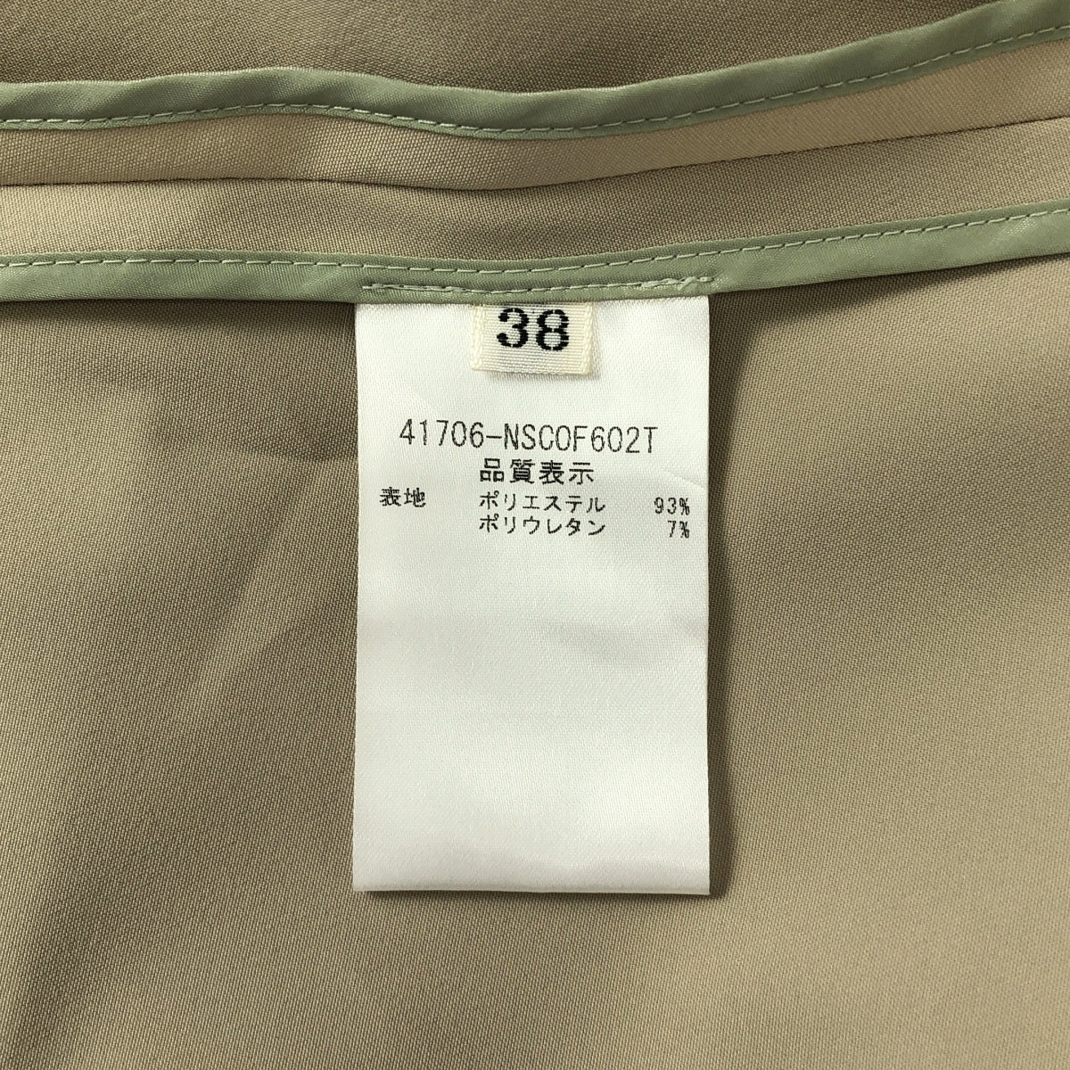 FOXEY NEW YORK 威斯敏斯特連帽外套（帶小袋）米色女款 38 碼