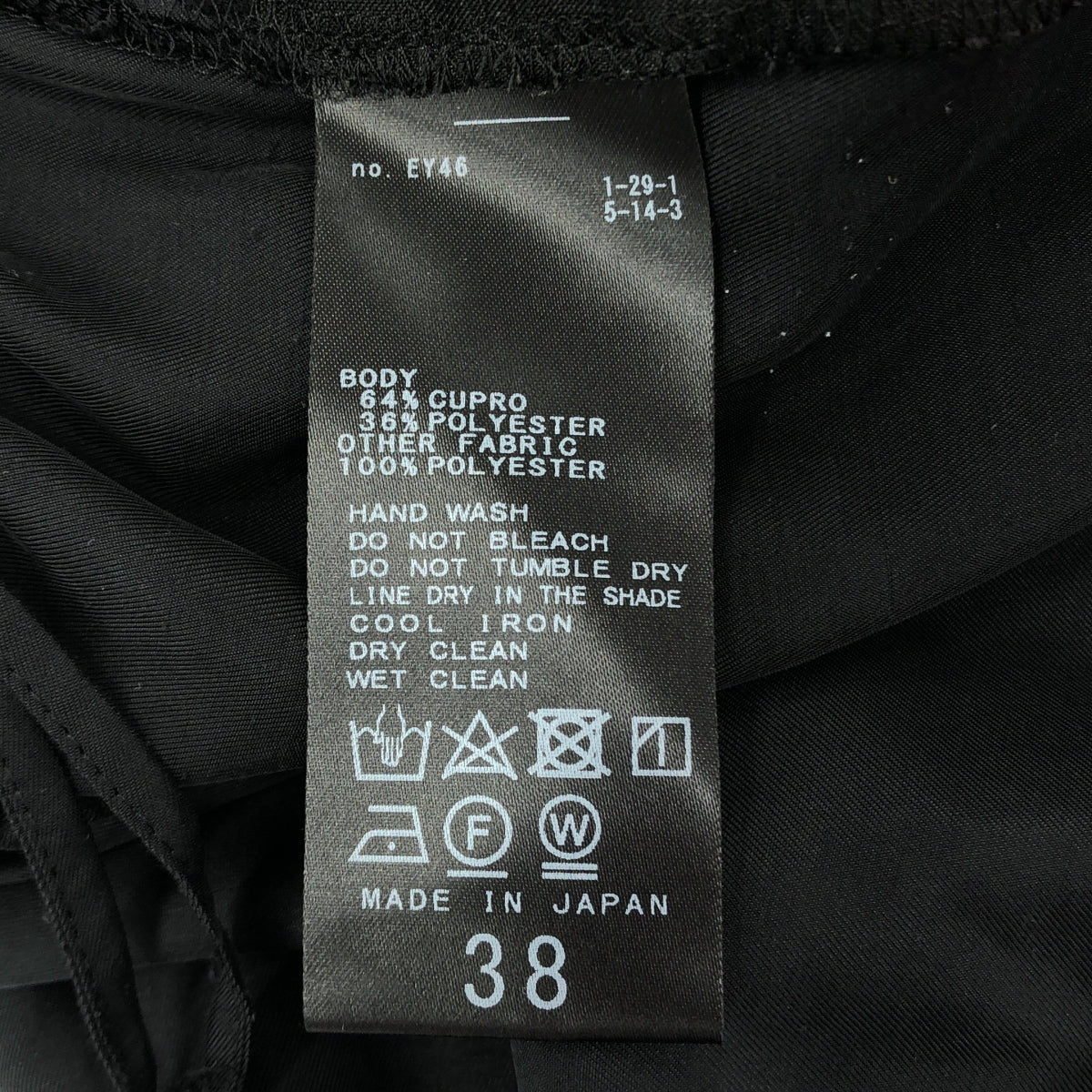 Framework / フレームワーク | 2024SS | キュプラツイル キャミ サロペット パンツ | 38 | ブラック | レディース