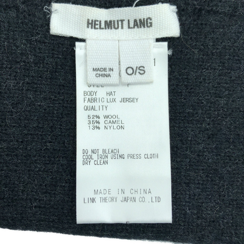 HELMUT LANG / ヘルムートラング | OVER SIZE RIB KNIT BEANIE ニット ビーニー | F | ブラック | メンズ