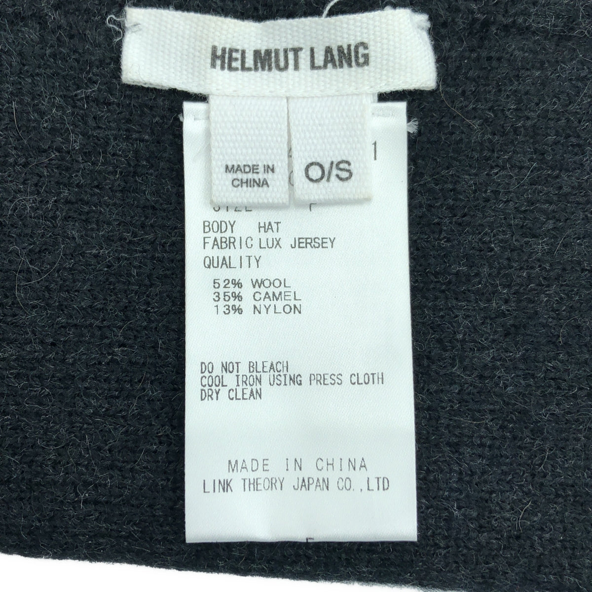 HELMUT LANG / ヘルムートラング | OVER SIZE RIB KNIT BEANIE ニット ビーニー | F | ブラック | メンズ