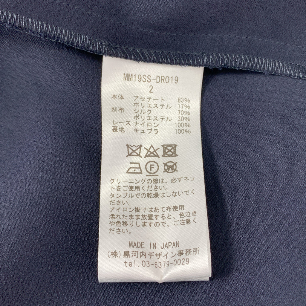 Mame Kurogouchi / 마메쿠로고우치 | Silk Lame Printed Sleeves I-Line Dress 실크 라메 드레스 원피스 | 2 |